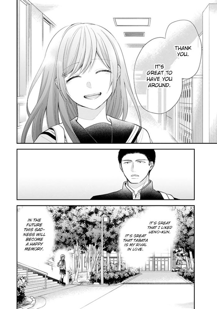 Busu ni Hanataba wo. - Chapter 31