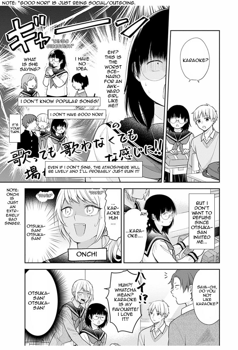 Busu ni Hanataba wo. - Chapter 36