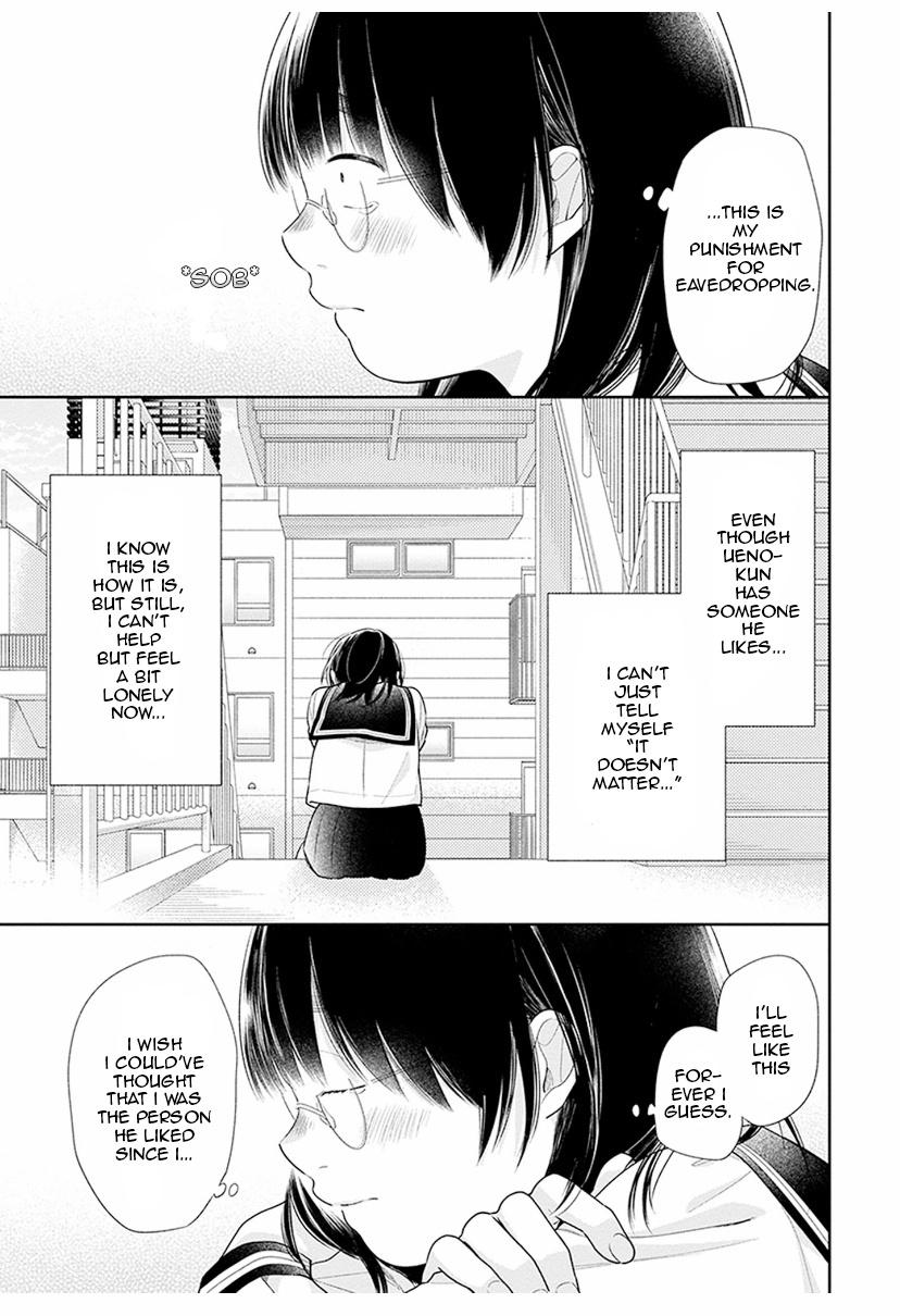 Busu ni Hanataba wo. - Chapter 36