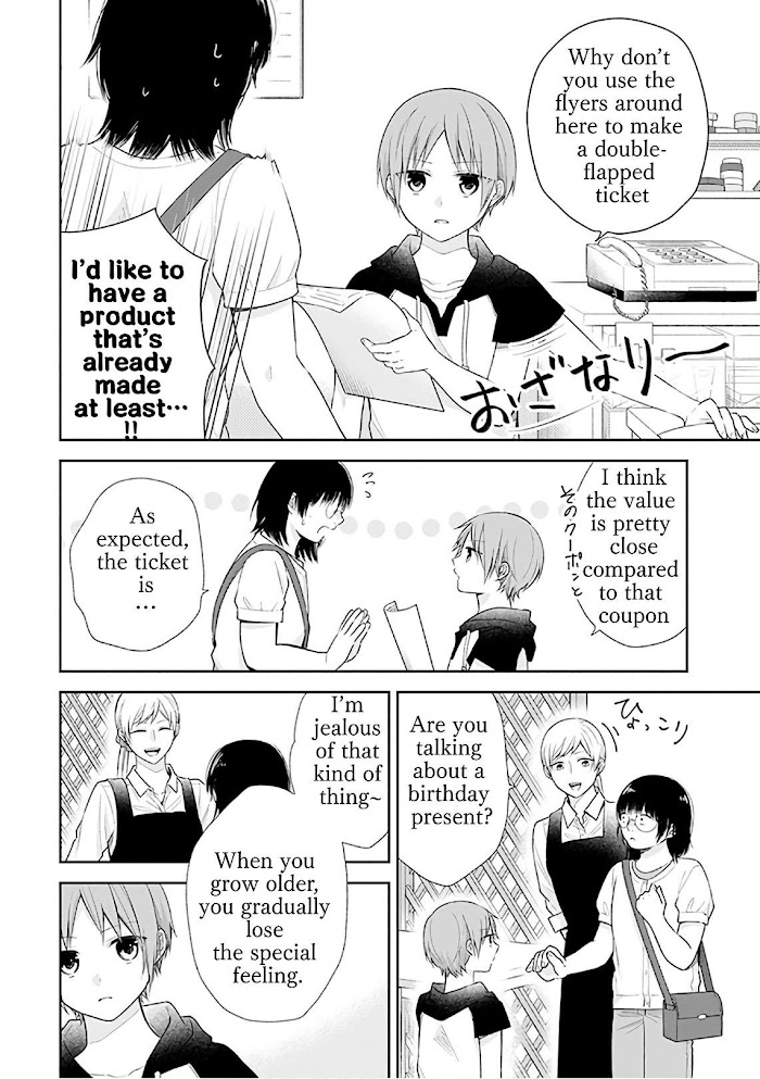 Busu ni Hanataba wo. - Chapter 22