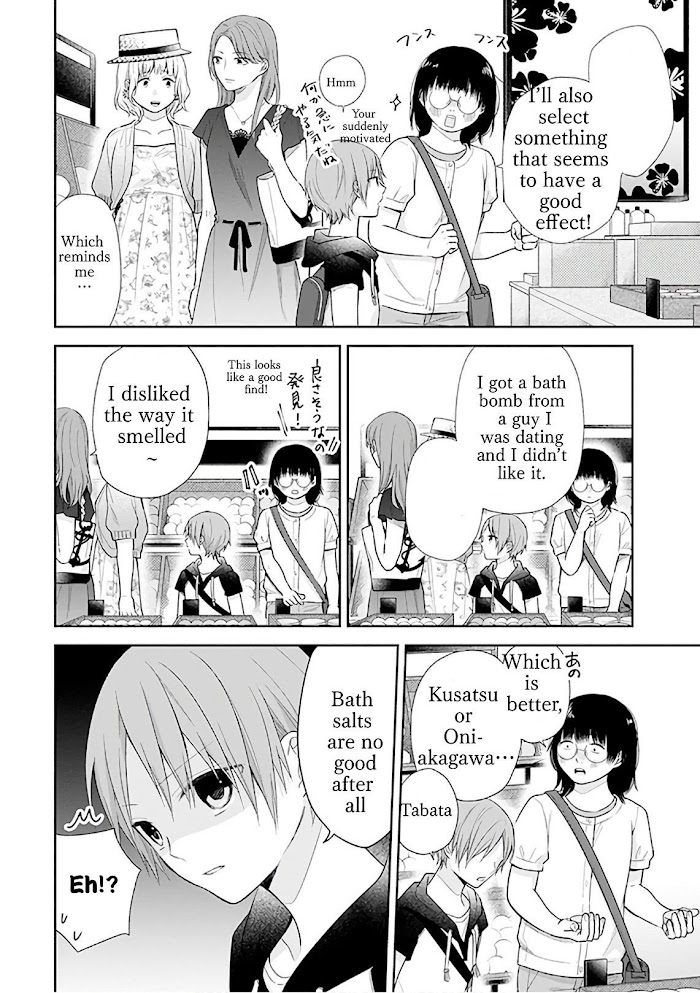 Busu ni Hanataba wo. - Chapter 22