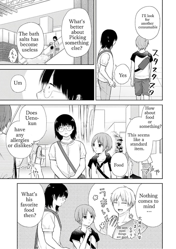 Busu ni Hanataba wo. - Chapter 22