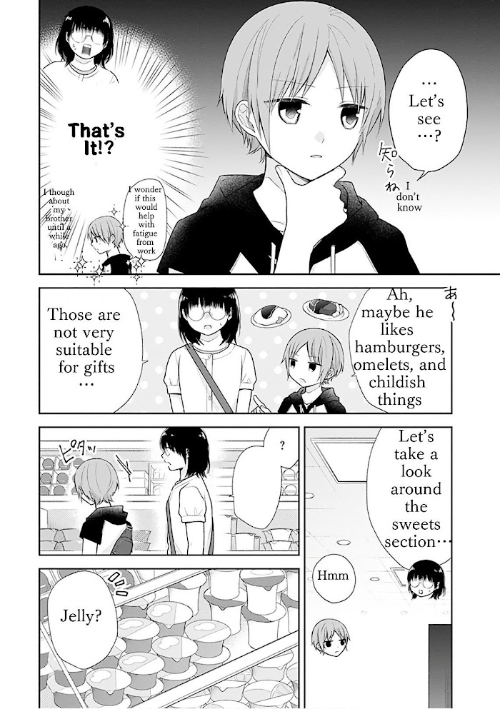 Busu ni Hanataba wo. - Chapter 22