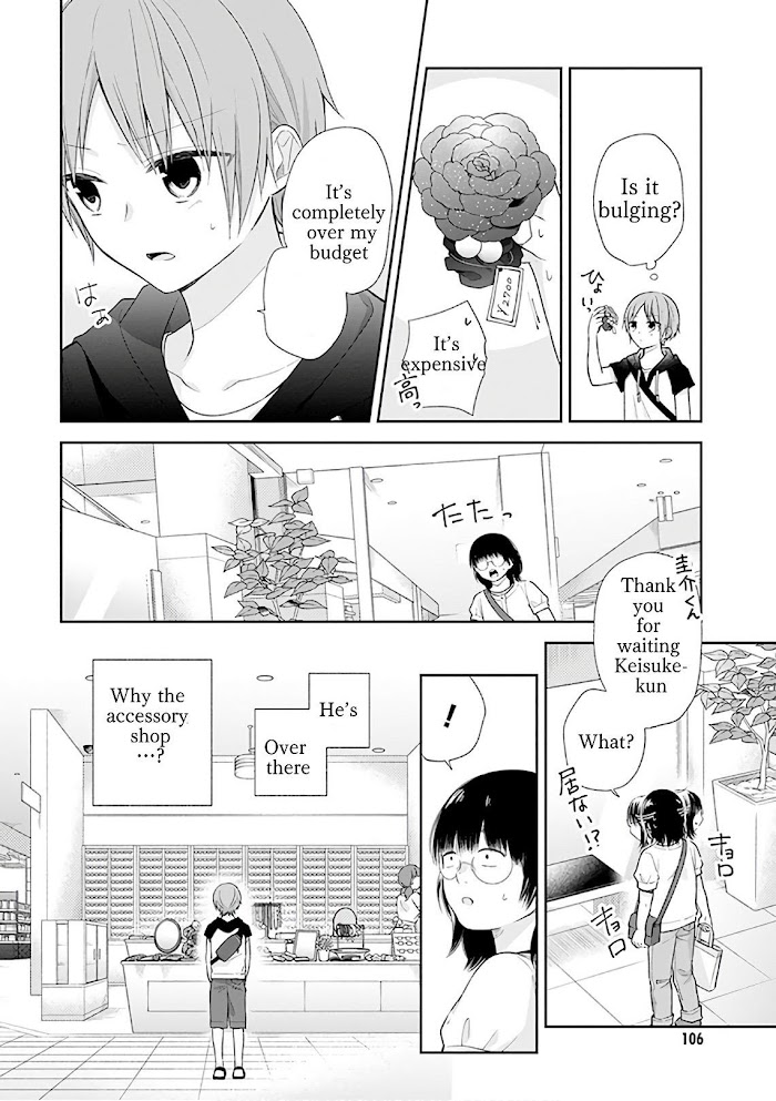 Busu ni Hanataba wo. - Chapter 22