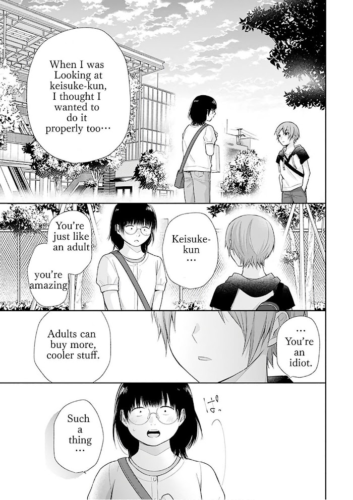 Busu ni Hanataba wo. - Chapter 22