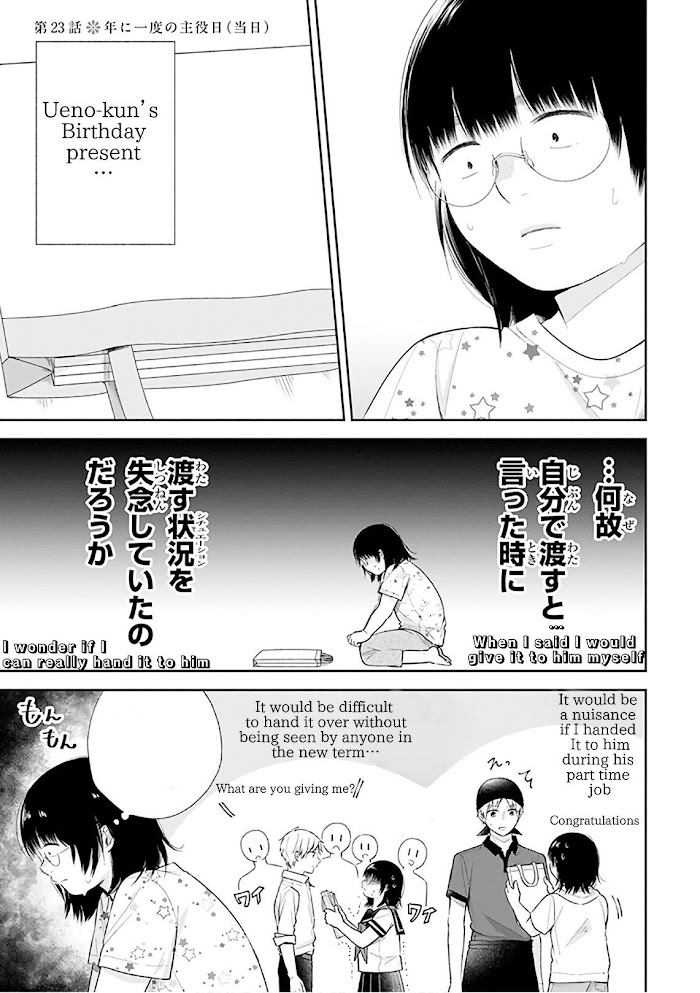 Busu ni Hanataba wo. - Chapter 23