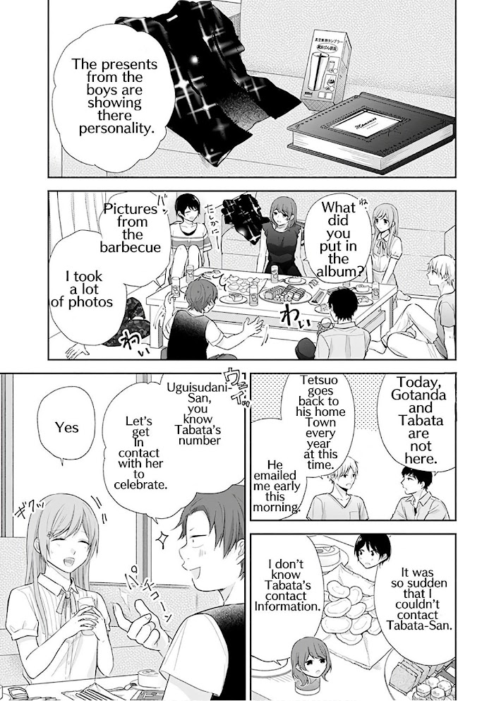 Busu ni Hanataba wo. - Chapter 23