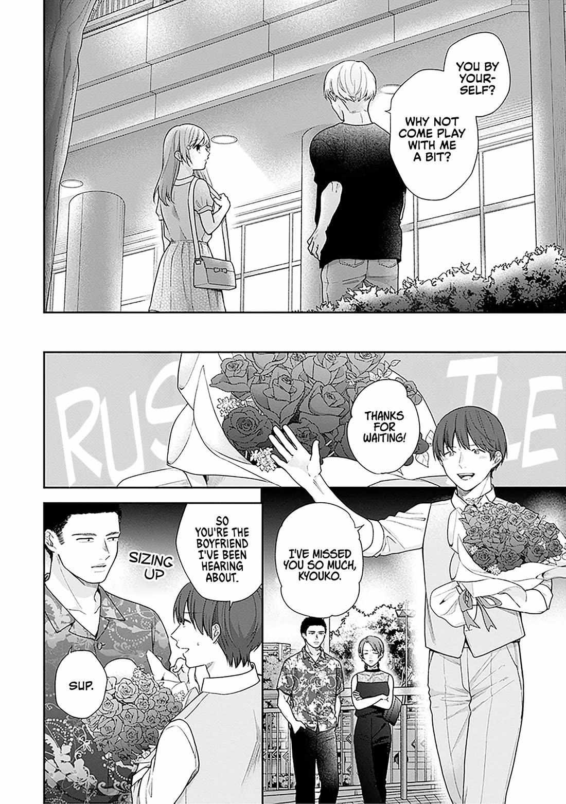 Busu ni Hanataba wo. - Chapter 59