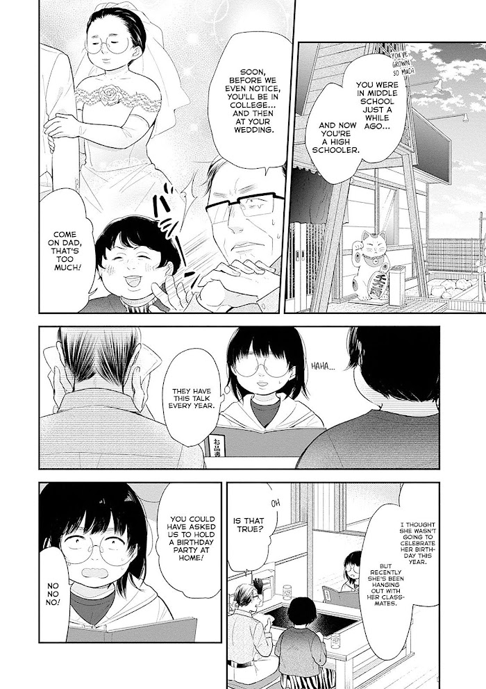 Busu ni Hanataba wo. - Chapter 5