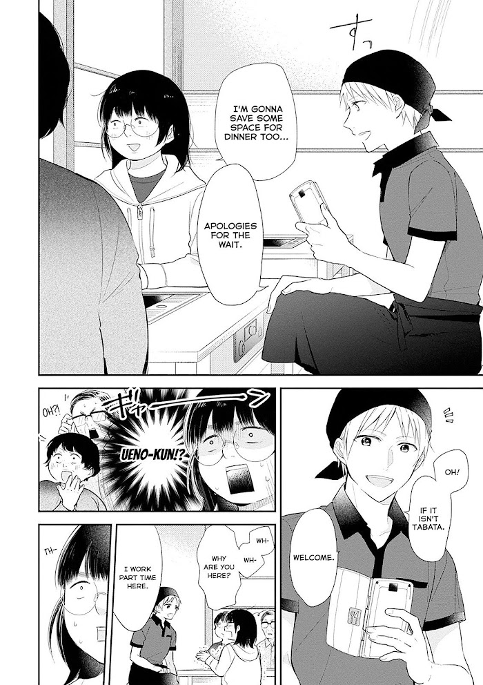 Busu ni Hanataba wo. - Chapter 5