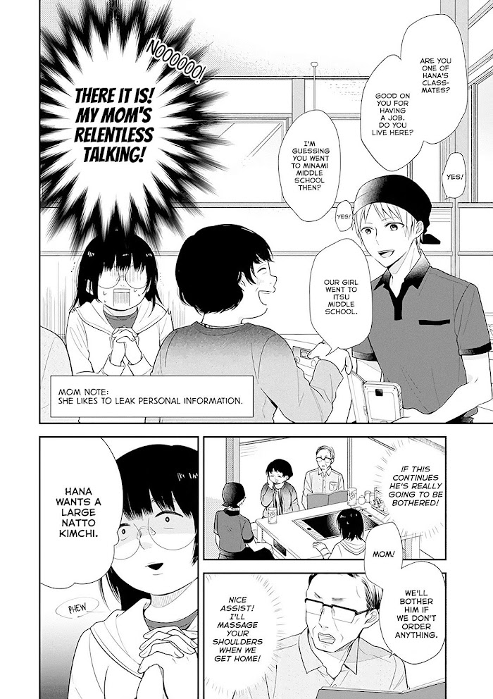 Busu ni Hanataba wo. - Chapter 5