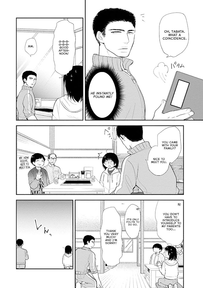 Busu ni Hanataba wo. - Chapter 5