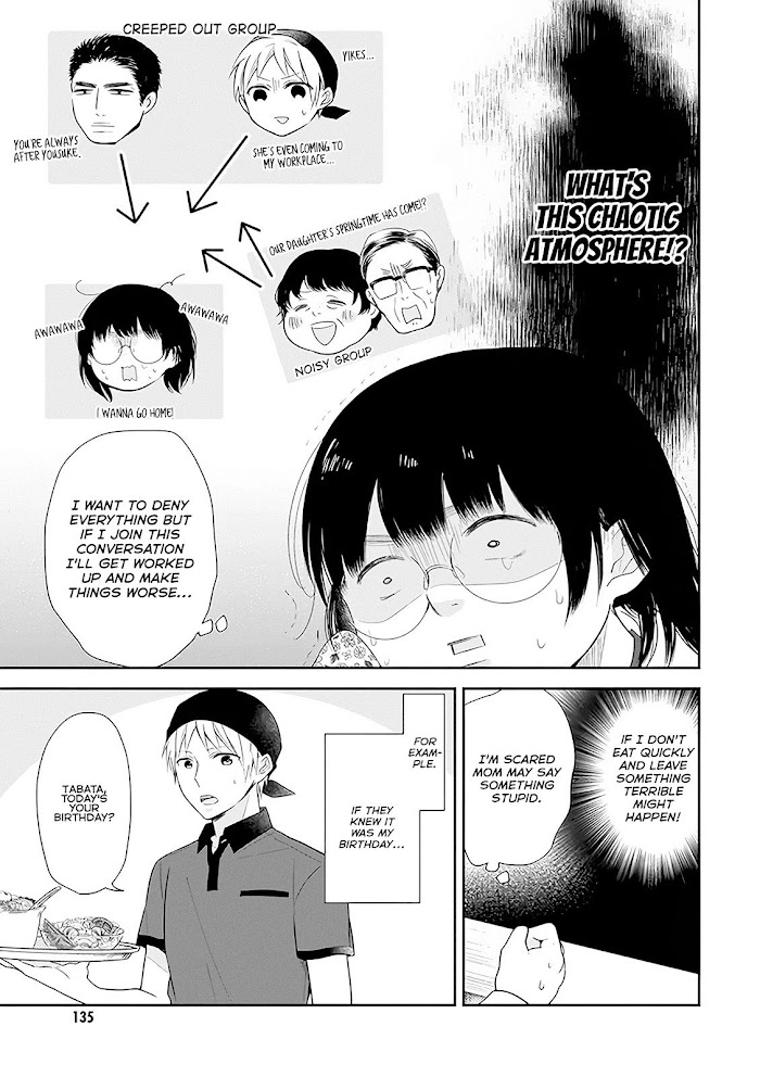 Busu ni Hanataba wo. - Chapter 5