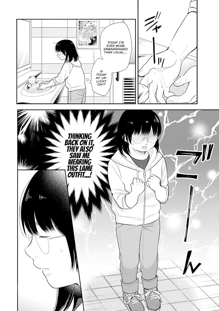 Busu ni Hanataba wo. - Chapter 5