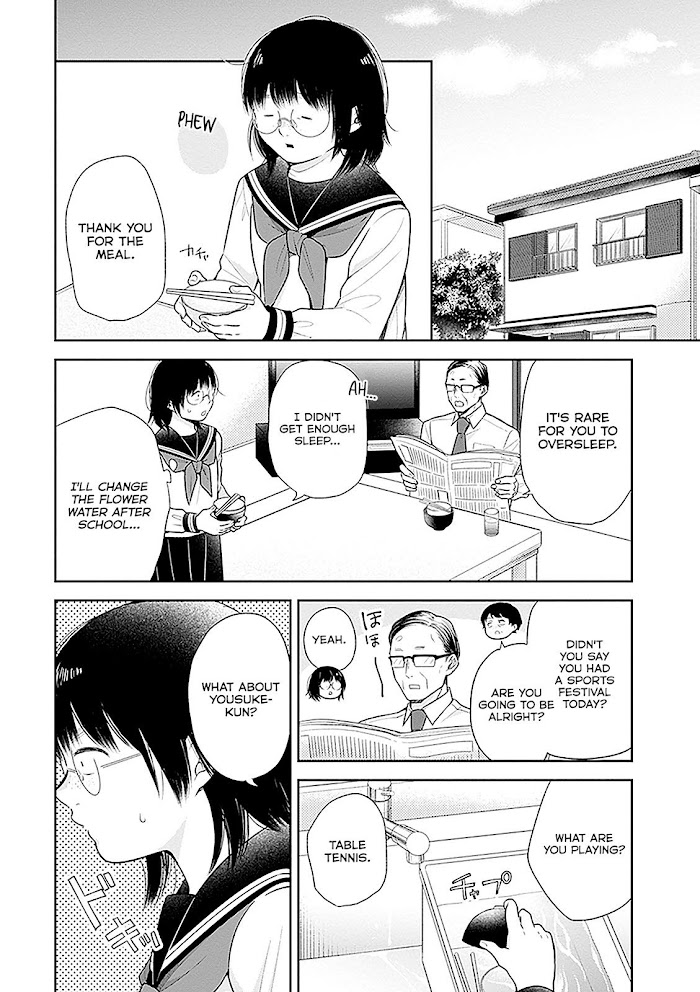 Busu ni Hanataba wo. - Chapter 11