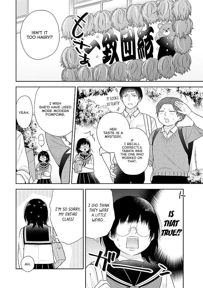 Busu ni Hanataba wo. - Chapter 11