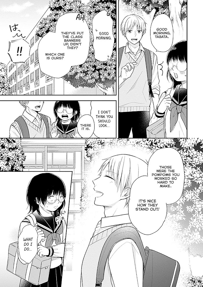 Busu ni Hanataba wo. - Chapter 11