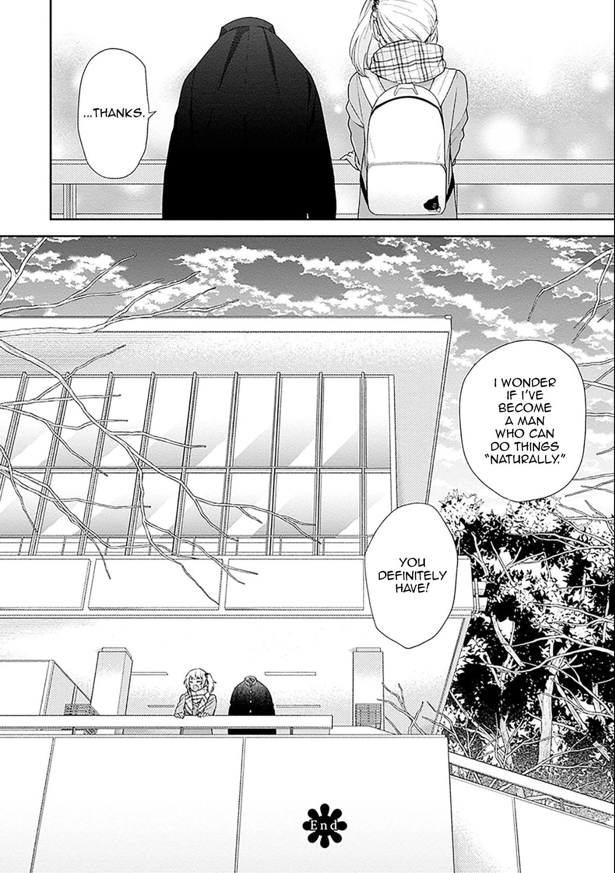 Busu ni Hanataba wo. - Chapter 45