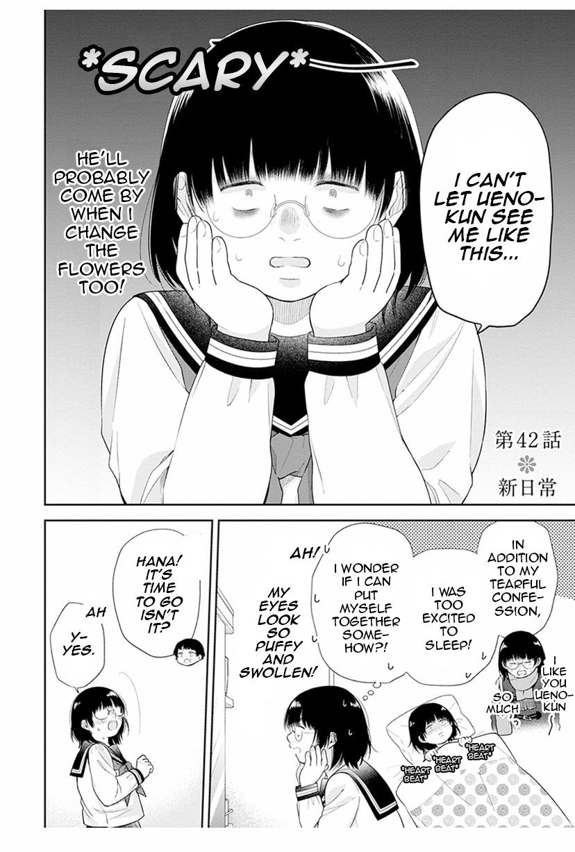 Busu ni Hanataba wo. - Chapter 42