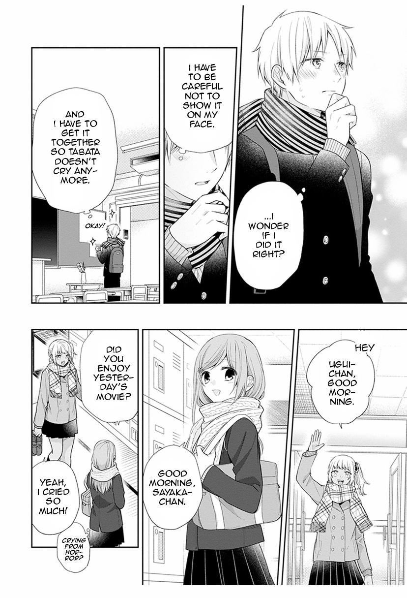 Busu ni Hanataba wo. - Chapter 42