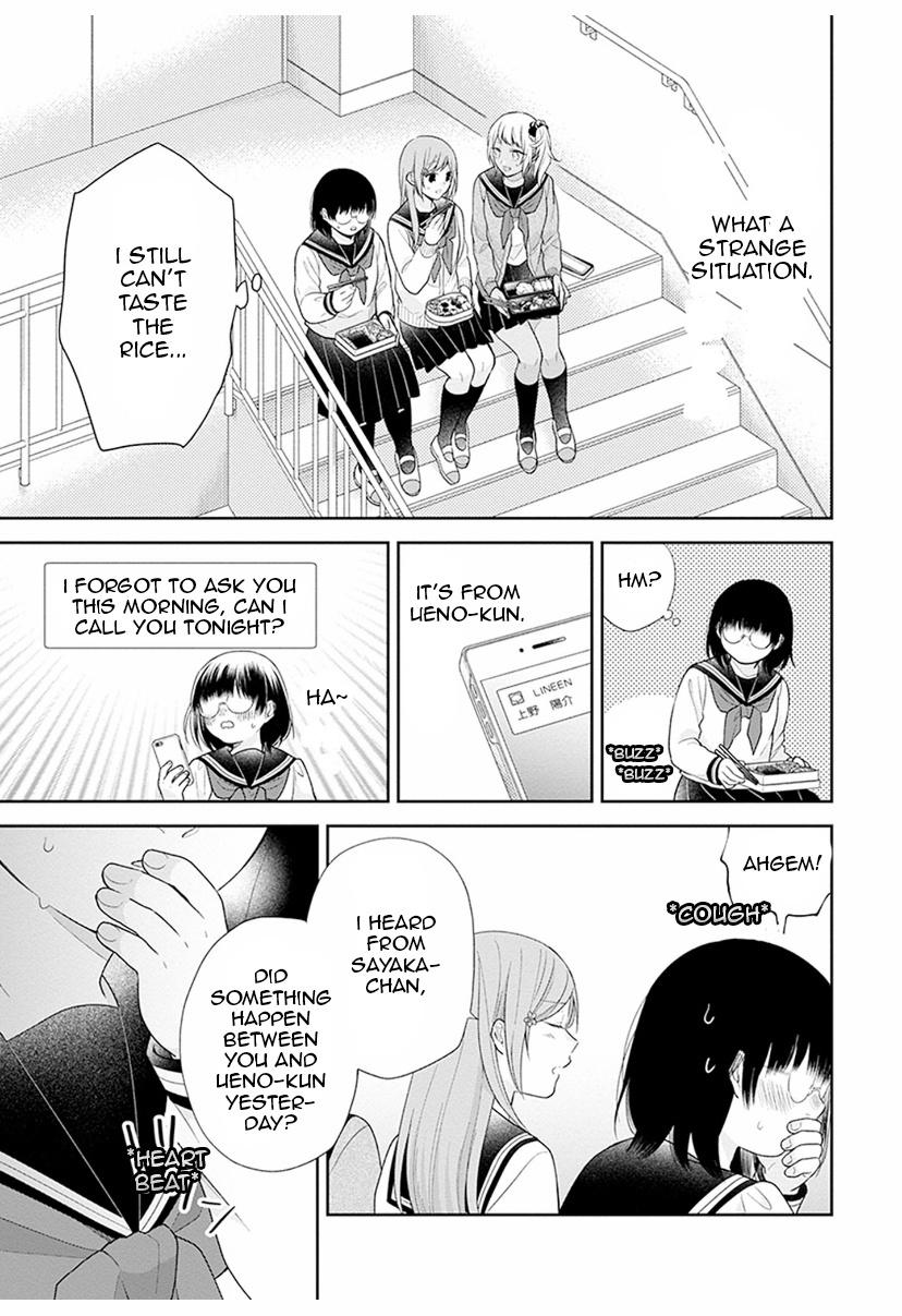 Busu ni Hanataba wo. - Chapter 42