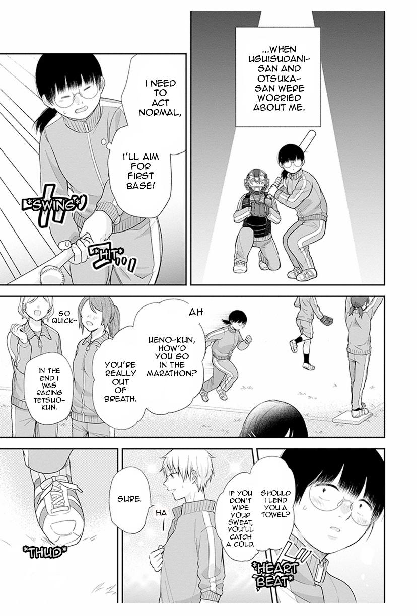 Busu ni Hanataba wo. - Chapter 42