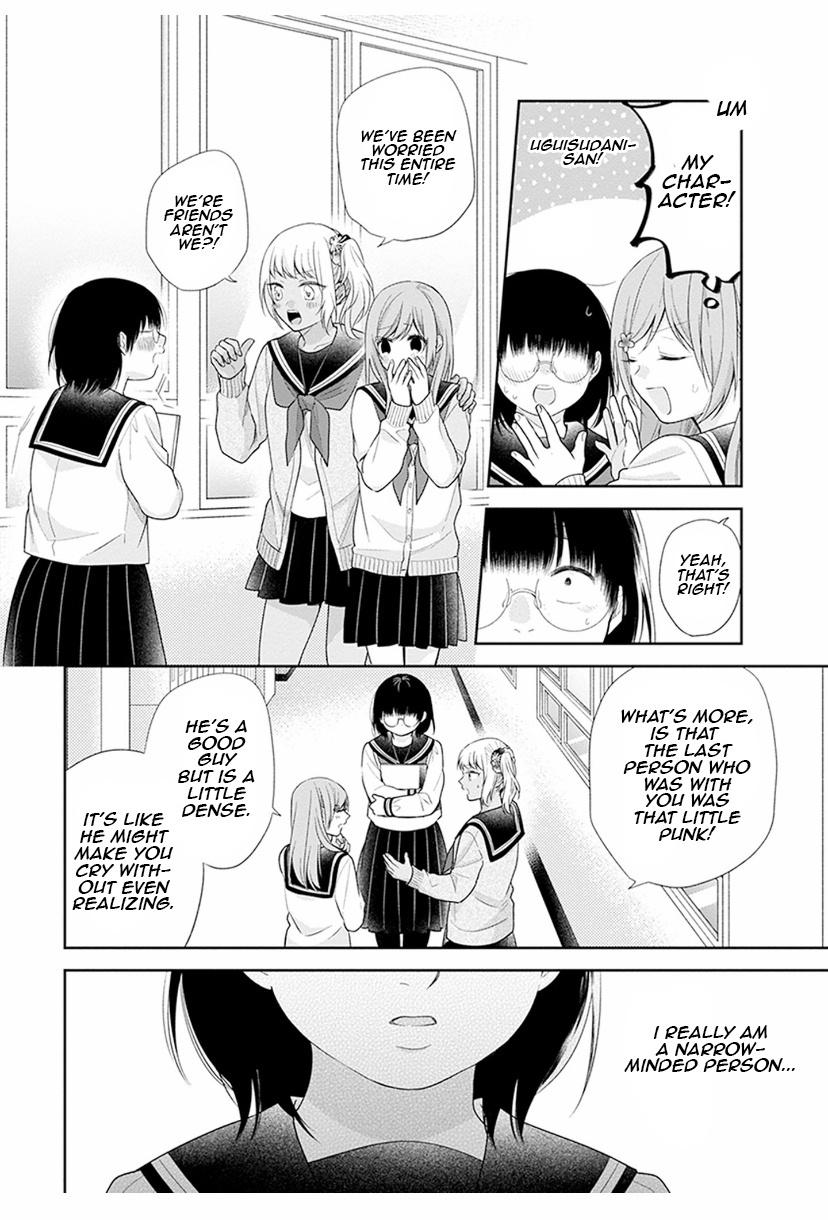 Busu ni Hanataba wo. - Chapter 42