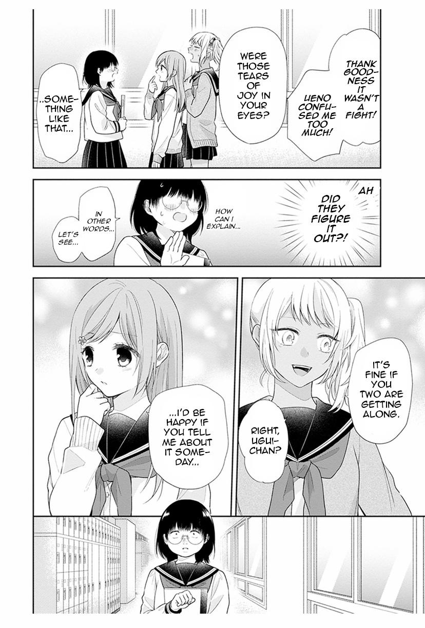 Busu ni Hanataba wo. - Chapter 42