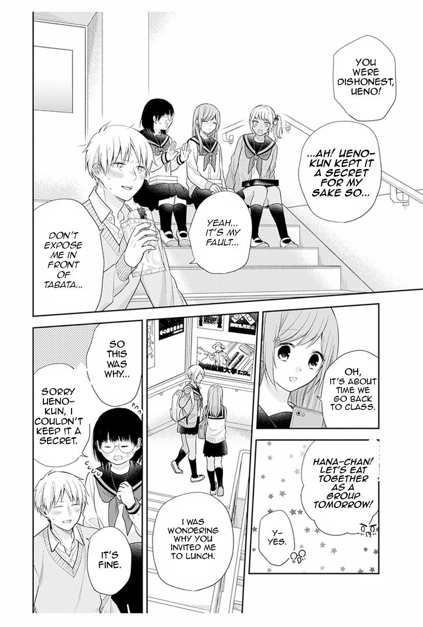 Busu ni Hanataba wo. - Chapter 42