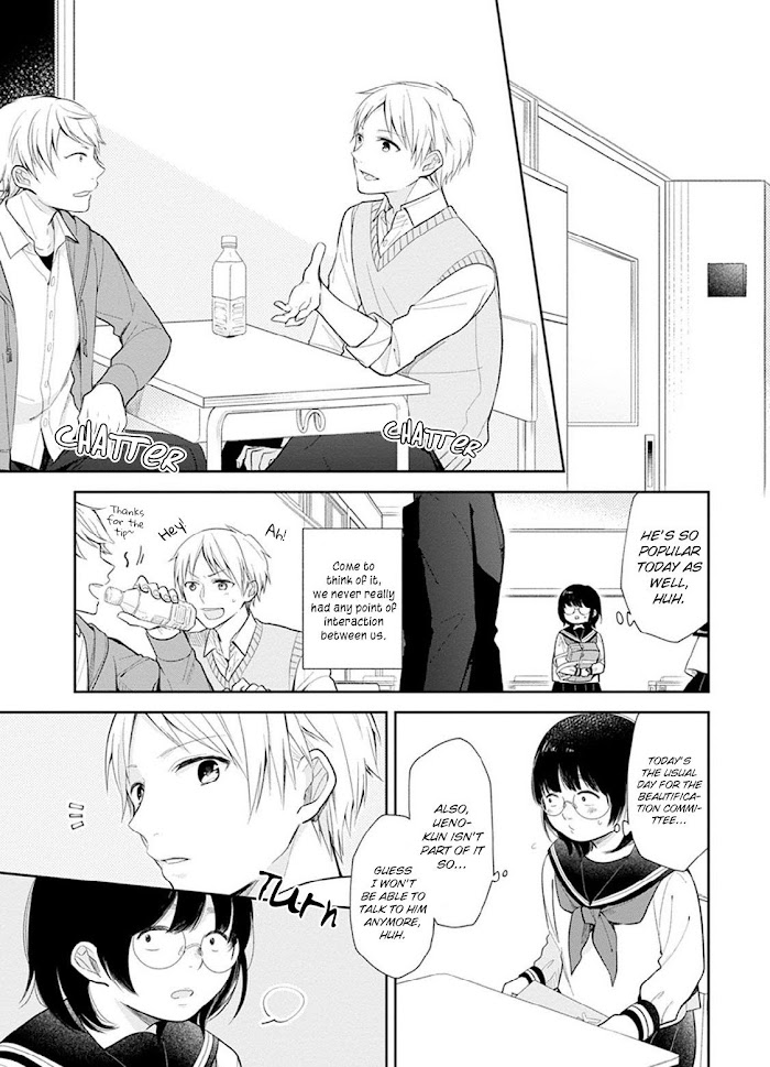 Busu ni Hanataba wo. - Chapter 2