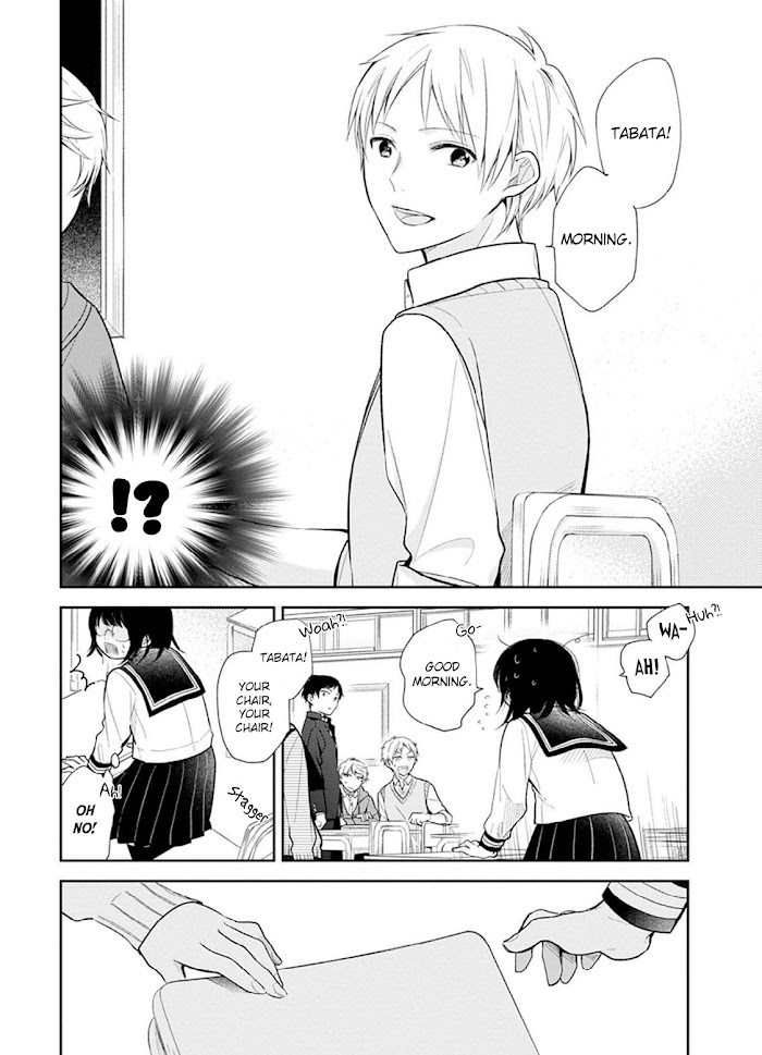 Busu ni Hanataba wo. - Chapter 2