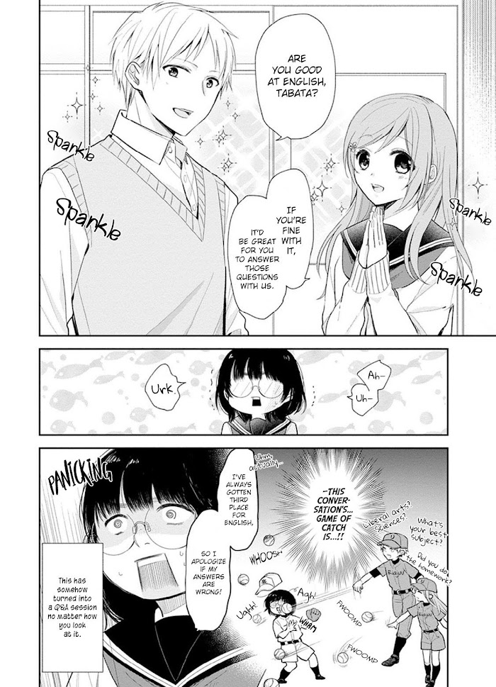 Busu ni Hanataba wo. - Chapter 2