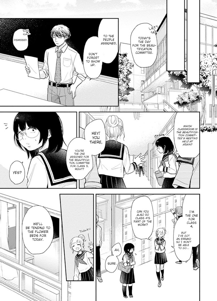 Busu ni Hanataba wo. - Chapter 2