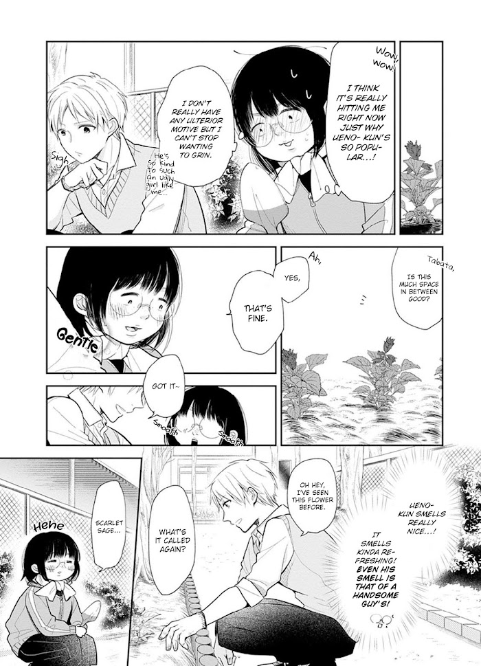 Busu ni Hanataba wo. - Chapter 2