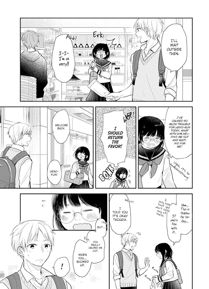 Busu ni Hanataba wo. - Chapter 2