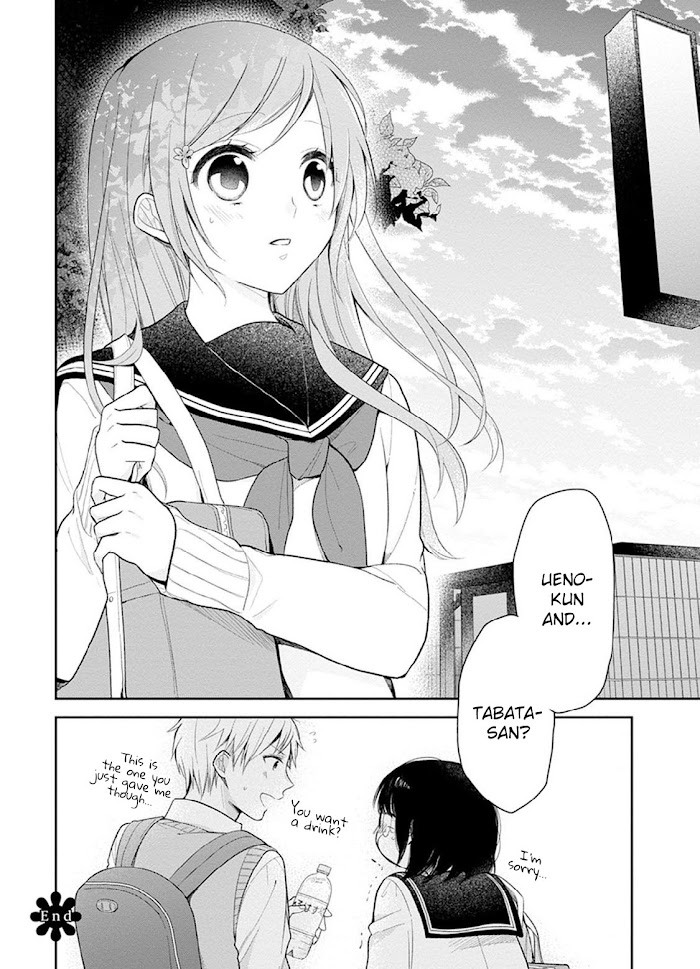 Busu ni Hanataba wo. - Chapter 2