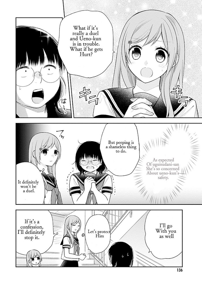 Busu ni Hanataba wo. - Chapter 17