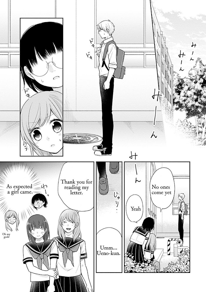 Busu ni Hanataba wo. - Chapter 17