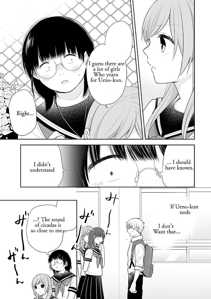 Busu ni Hanataba wo. - Chapter 17