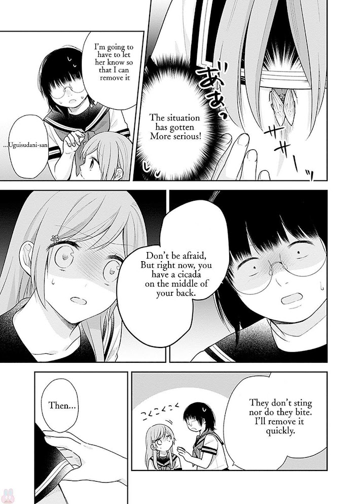 Busu ni Hanataba wo. - Chapter 17