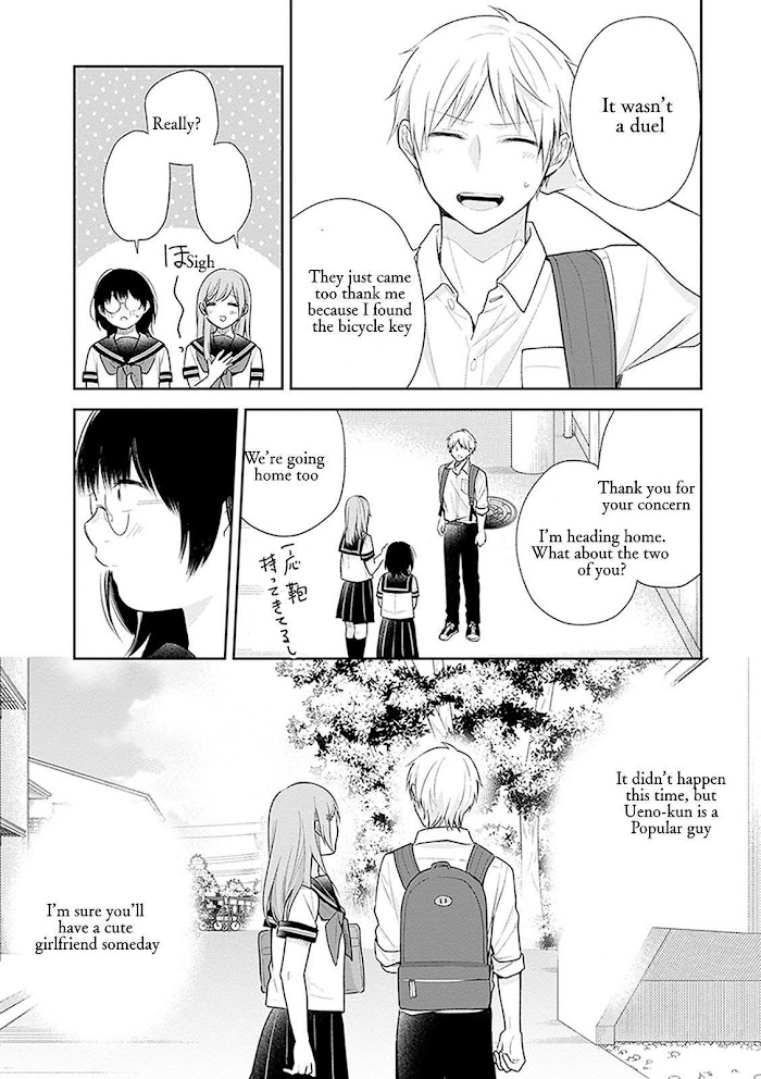 Busu ni Hanataba wo. - Chapter 17