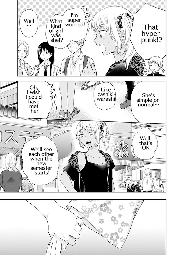 Busu ni Hanataba wo. - Chapter 24