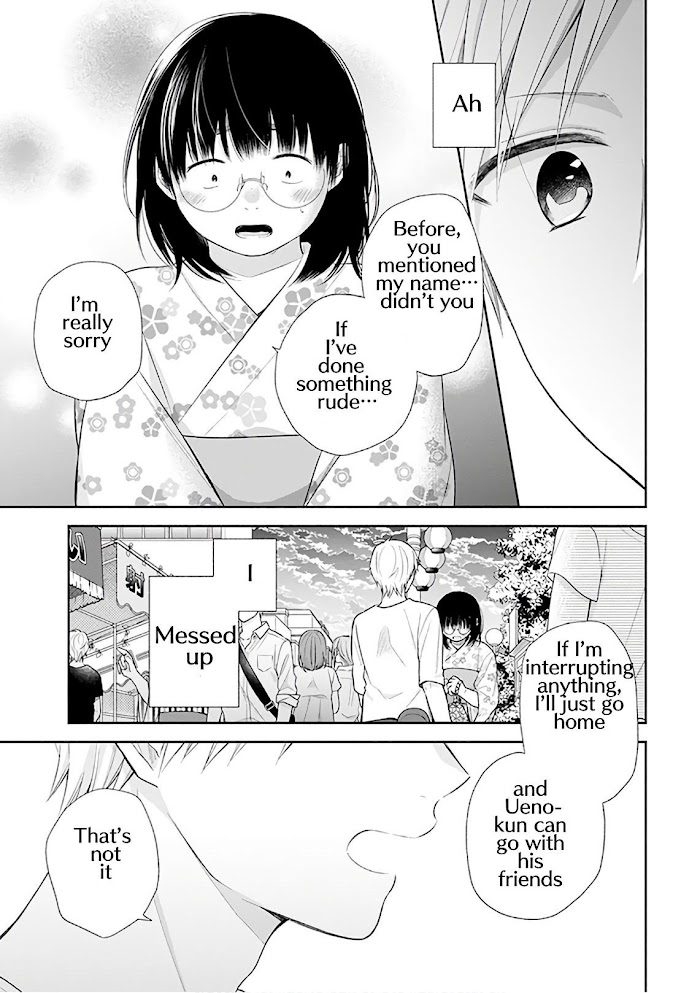 Busu ni Hanataba wo. - Chapter 24