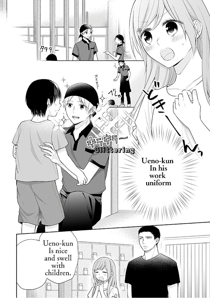 Busu ni Hanataba wo. - Chapter 20