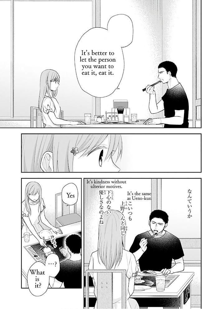 Busu ni Hanataba wo. - Chapter 20