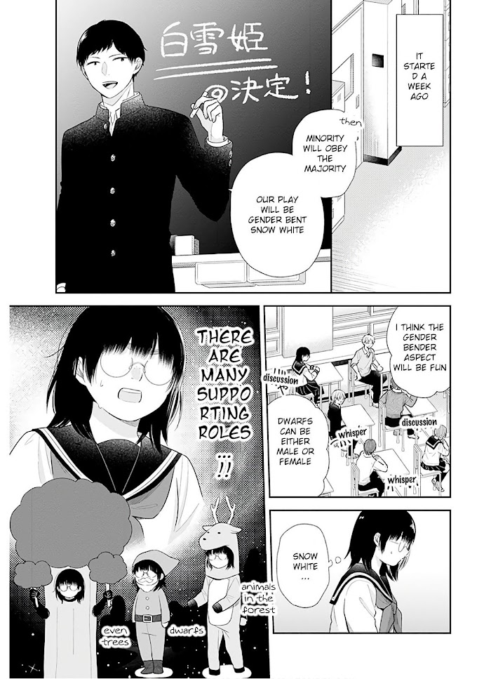 Busu ni Hanataba wo. - Chapter 28