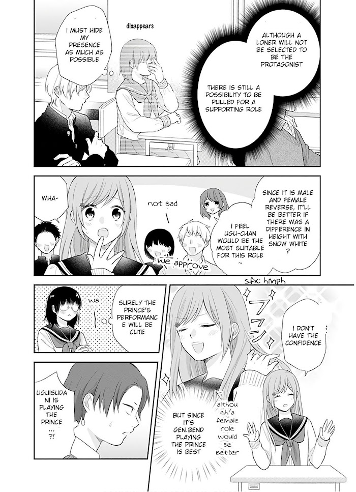 Busu ni Hanataba wo. - Chapter 28