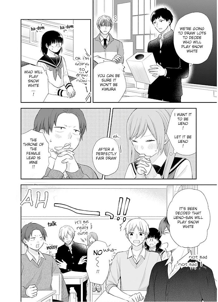 Busu ni Hanataba wo. - Chapter 28