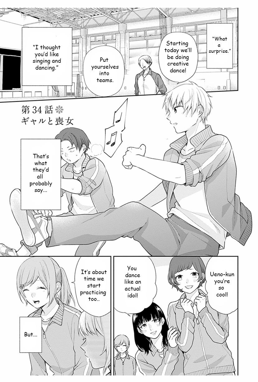 Busu ni Hanataba wo. - Chapter 34