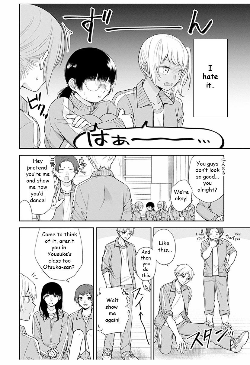 Busu ni Hanataba wo. - Chapter 34